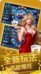 宝博棋牌玩法介绍