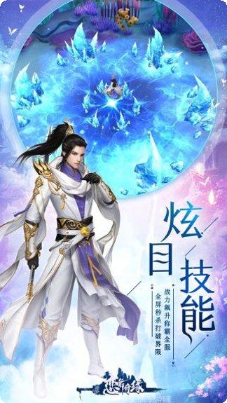 恋舞奇缘游戏操作技巧