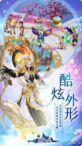恋舞奇缘角色搭配推荐