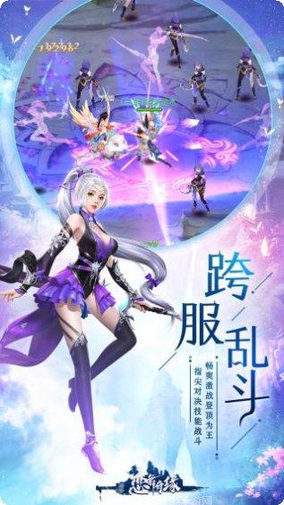 恋舞奇缘服装获取攻略