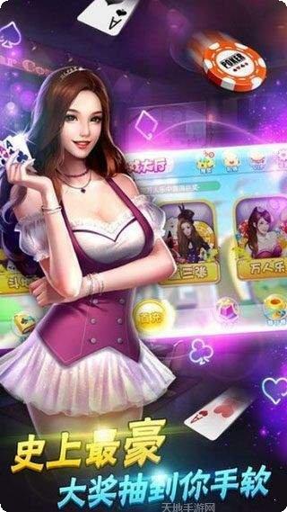 妫川棋牌游戏下载