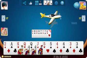 妫川棋牌好友对战