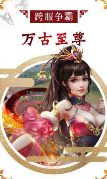 武破万古游戏攻略