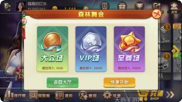 狐狸棋牌最新版本