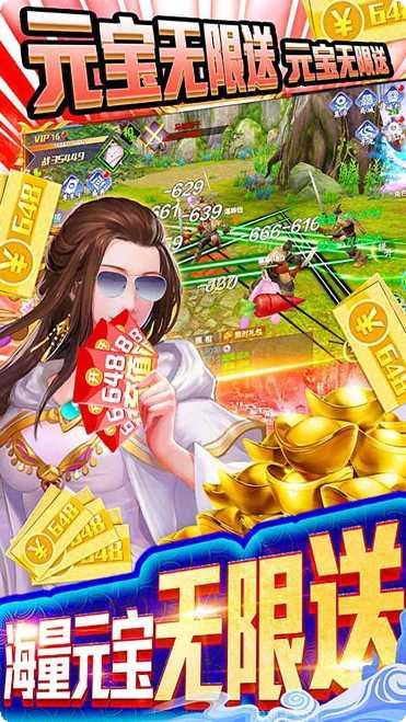 仙魔劫BT盲盒无限充攻略