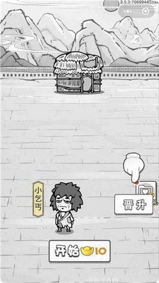 成语文字快跑最新版本