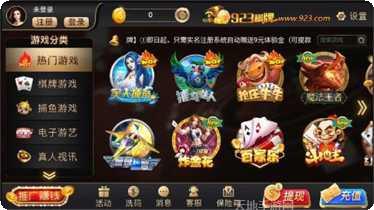 天马棋牌最新版本