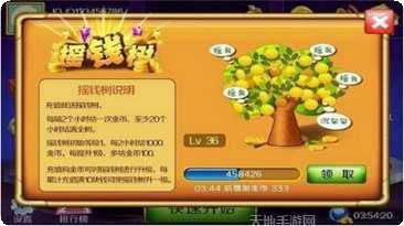 天马棋牌安卓版