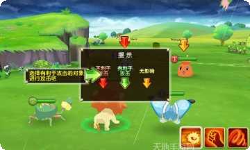 心动小精灵角色大全