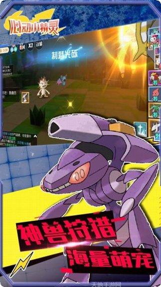 心动小精灵最新版本更新