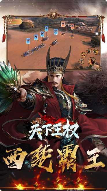 天下王权BT十倍返利激活码