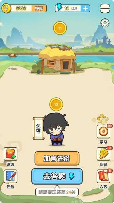 成语大富翁游戏下载