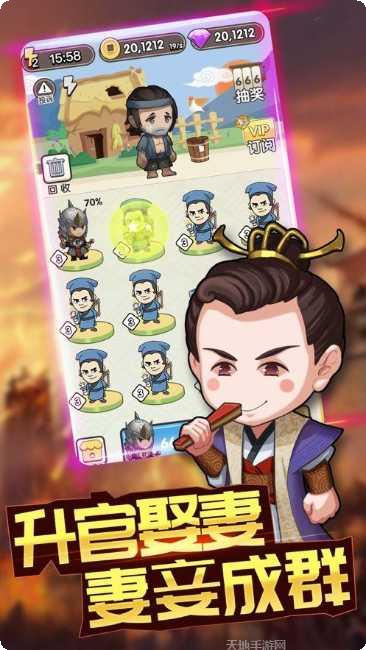 成语大富翁最新版本