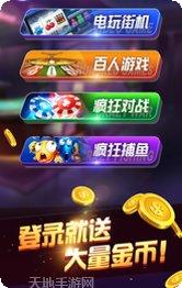 百变溆浦游戏玩法介绍