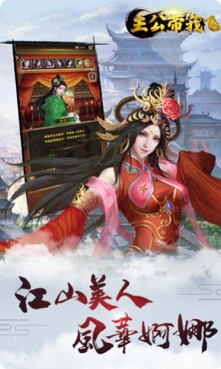 主公带我飞九游版礼包