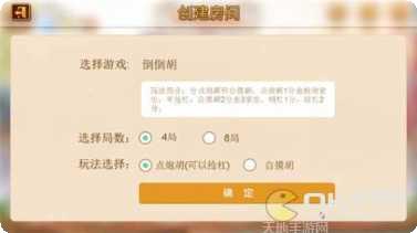 博乐斗将棋牌游戏下载