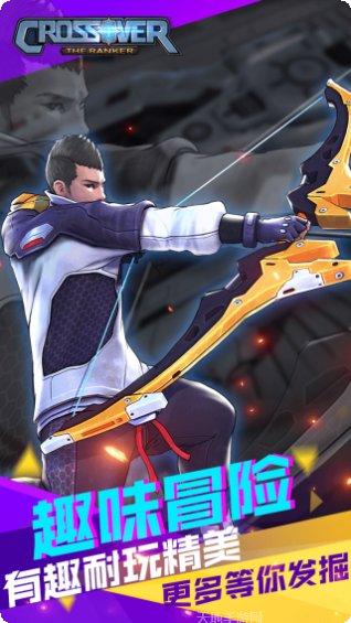 功夫大乱斗游戏下载