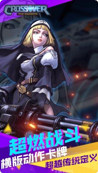 功夫大乱斗角色介绍