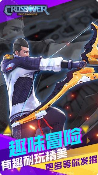 功夫大乱斗攻略分享