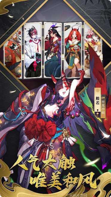 晴明传最强阵容推荐