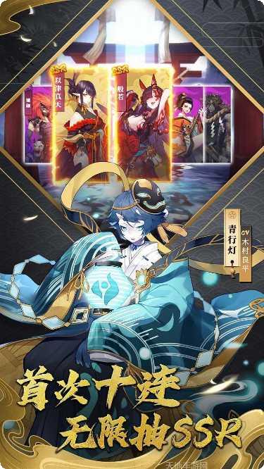 晴明传装备获取方法