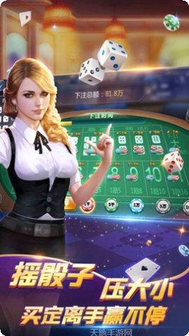 久网棋牌好友约局