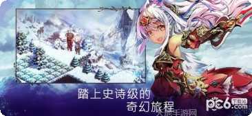 亘古幻想破解版下载