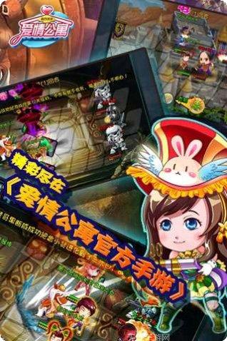 爱情公寓5棋牌最新版本下载