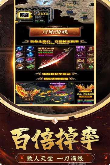 花田英雄传角色介绍