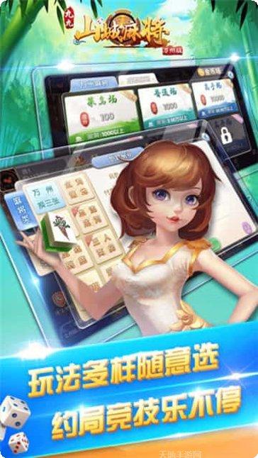 有牛牛的游戏玩法介绍