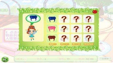 小花仙守护天使礼包领取