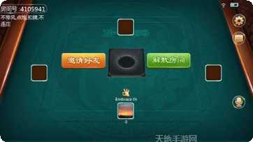 开元103棋牌规则说明