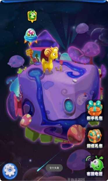 精灵宝贝宠物养成