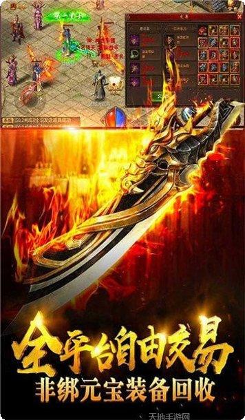 杀神恶魔传奇游戏攻略