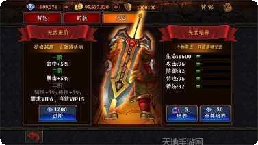 杀神恶魔传奇最新版本下载