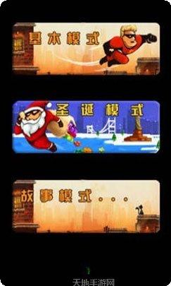 都市侠盗最新版本更新内容
