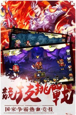 青龙战纪下载