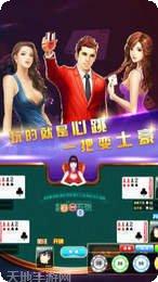 港式五张游戏玩法介绍