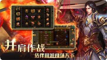 传奇sf版手游下载