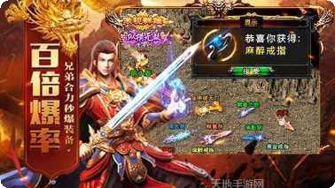 龙域荣光角色介绍