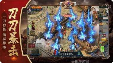 贪玩火龙复古传奇下载