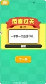 我的暑假世界下载