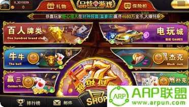 万人娱乐最新版本下载