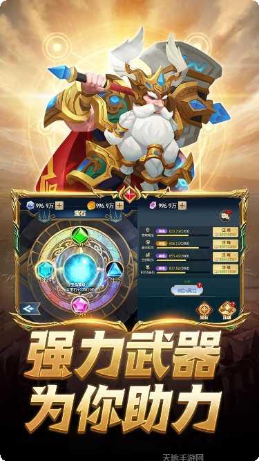 蛮荒幻想宠物培养