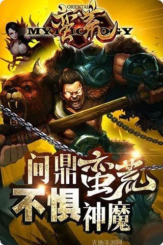 蛮荒幻想战斗技巧