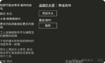 小黑屋探险攻略