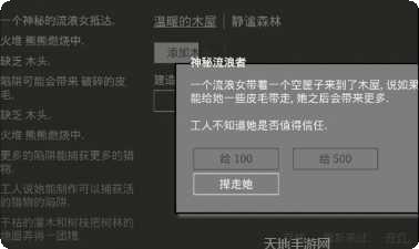 小黑屋探险解谜技巧