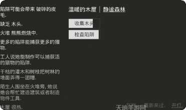 小黑屋探险隐藏关卡