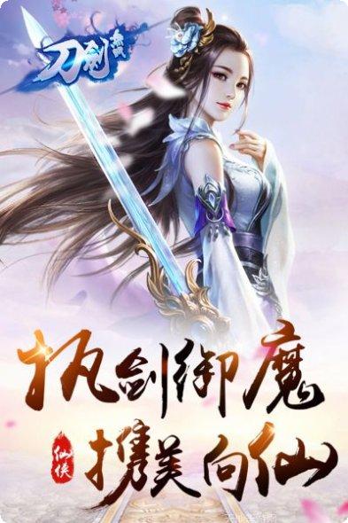 刀剑无双武器搭配