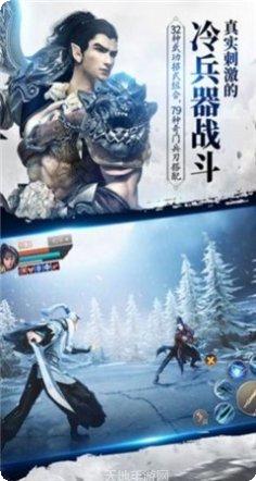 刀剑无双副本挑战